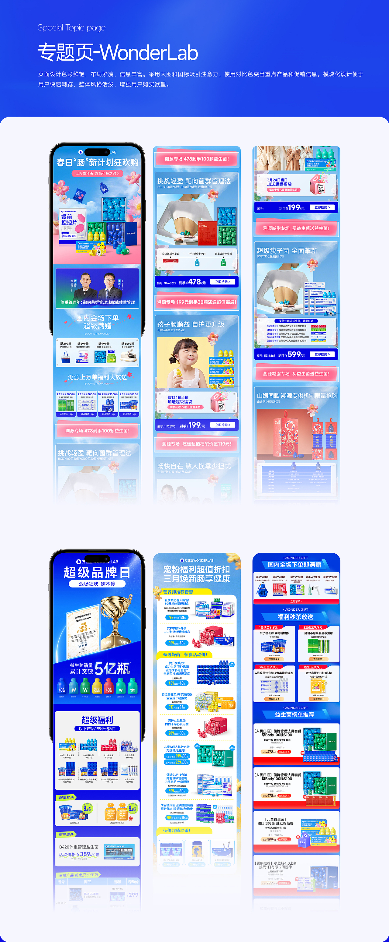 电商设计师作品集2025（图ZMzkzMzM5ODA4） - 其他平面 - 站酷设计师LCMay原创素材 - 站酷ZCOOL