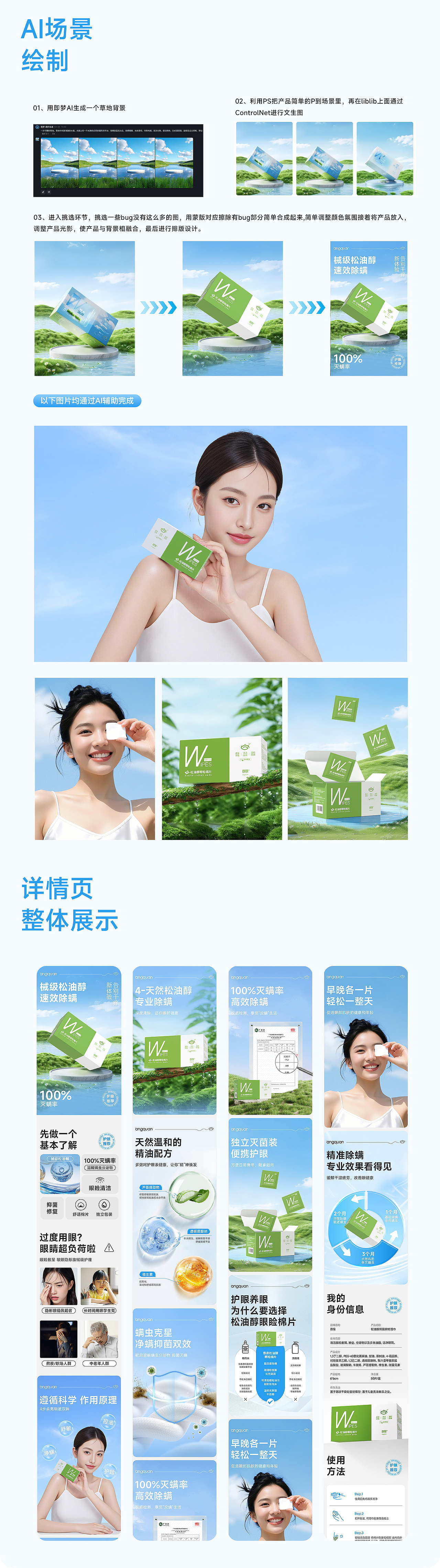 电商设计师作品集2025（图ZMzkzMzM5Nzg0） - 其他平面 - 站酷设计师LCMay原创素材 - 站酷ZCOOL