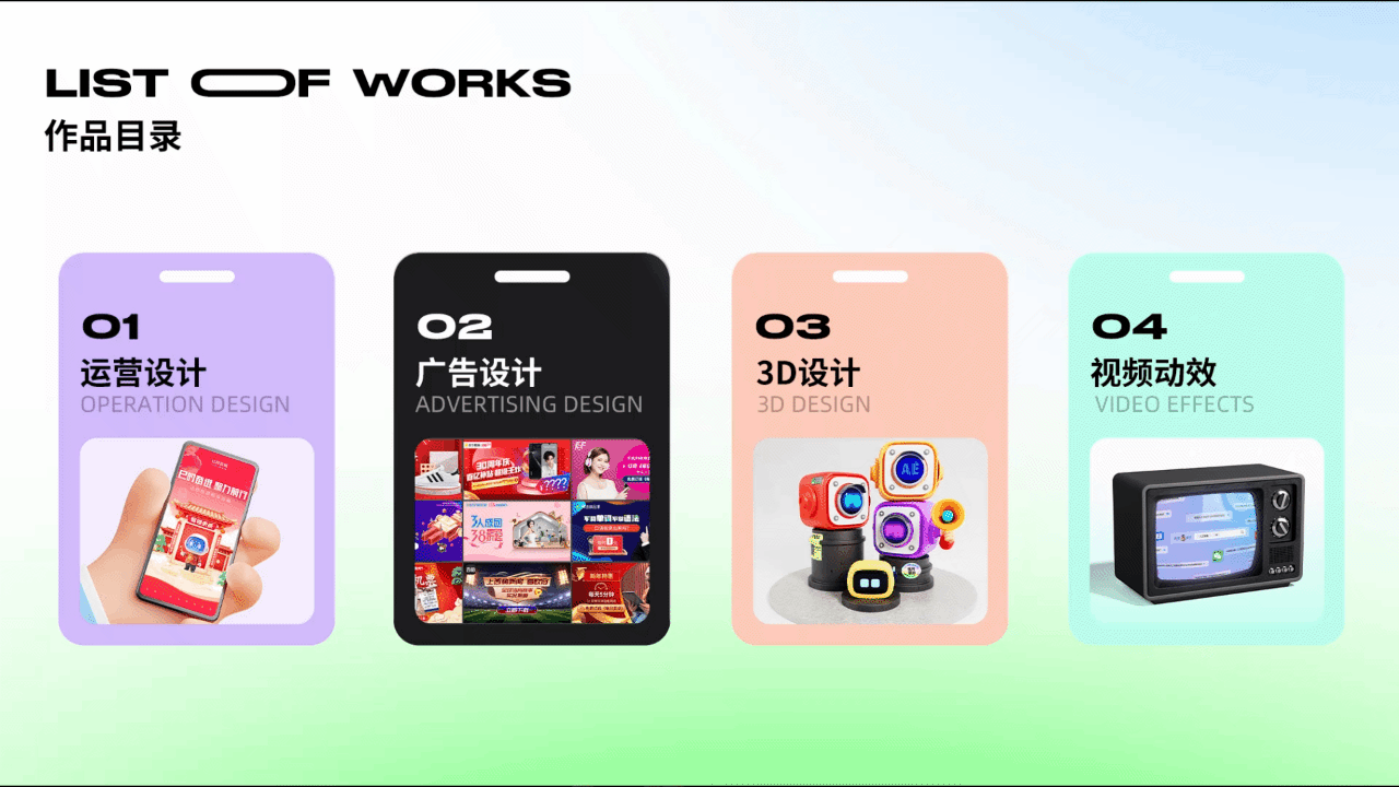 刘雨希设计作品集2025（图ZMzkzMzQwMDg4） - 海报 - 站酷设计师LIUYUXI123原创素材 - 站酷ZCOOL