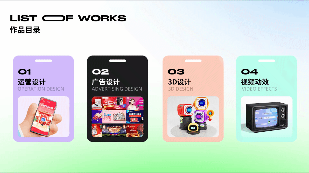 刘雨希设计作品集2025（图ZMzkzMzQwMDky） - 海报 - 站酷设计师LIUYUXI123原创素材 - 站酷ZCOOL