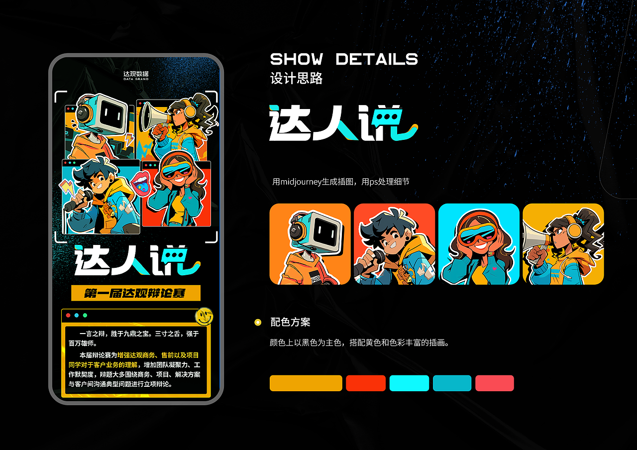 刘雨希设计作品集2025（图ZMzkzMzQwMDgw） - 海报 - 站酷设计师LIUYUXI123原创素材 - 站酷ZCOOL