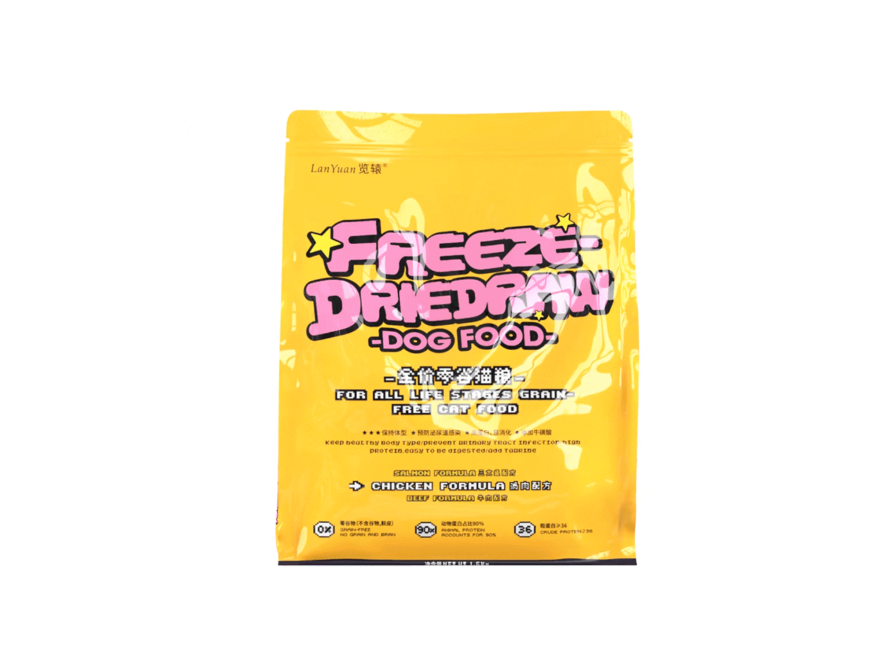 宠物食品包装设计（图ZMzkzMzQwMjI4） - 包装 - 站酷设计师sxlnwwhj原创素材 - 站酷ZCOOL