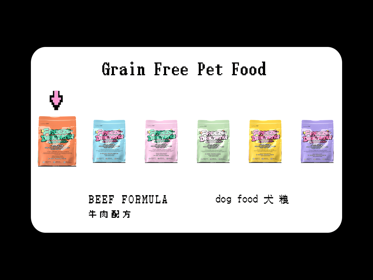 宠物食品包装设计（图ZMzkzMzQwMjI0） - 包装 - 站酷设计师sxlnwwhj原创素材 - 站酷ZCOOL