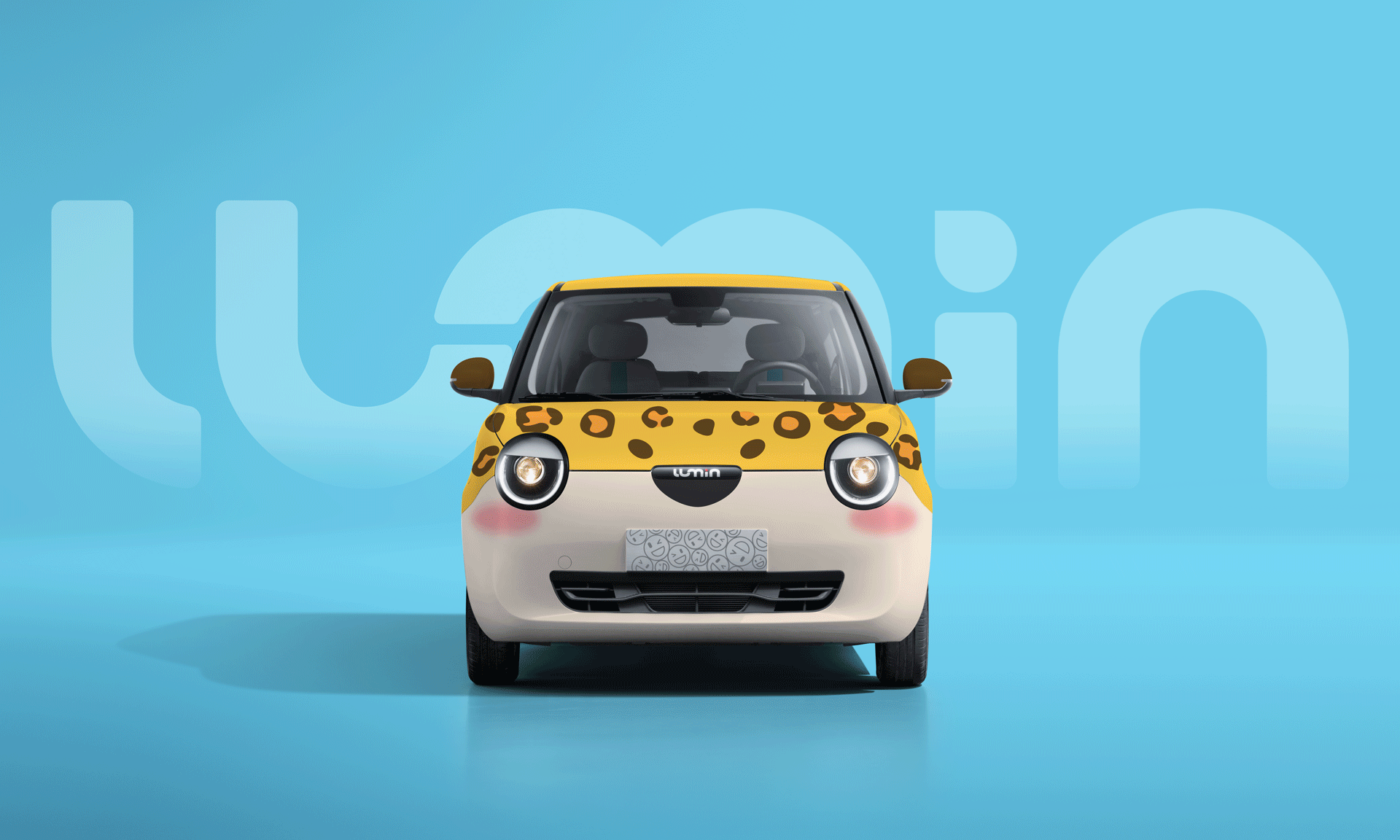 【长安Lumin】潮趣出行