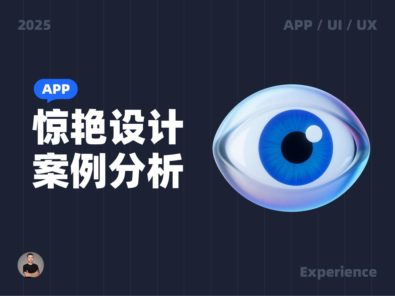 大厂设计师总能做出惊艳的作品（图ZMTUxNDgxNDg=） - 观点 - 站酷设计师黑马青年原创素材 - 站酷ZCOOL