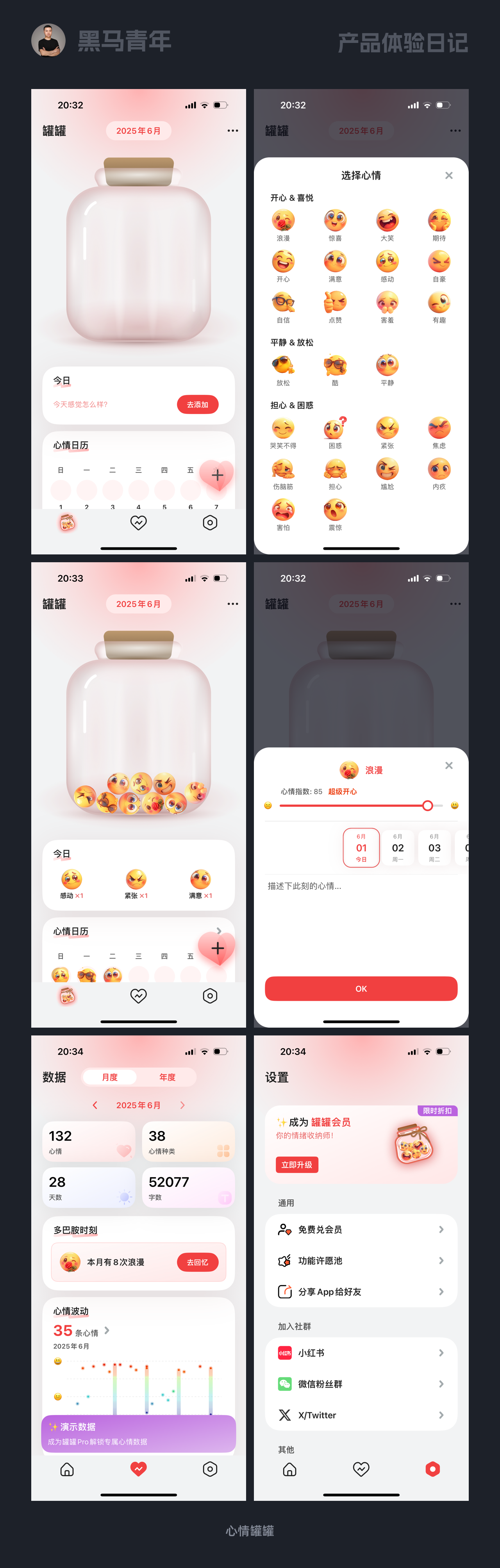 大厂设计师总能做出惊艳的作品（图ZMTUxNDgxNTI=） - 观点 - 站酷设计师黑马青年原创素材 - 站酷ZCOOL