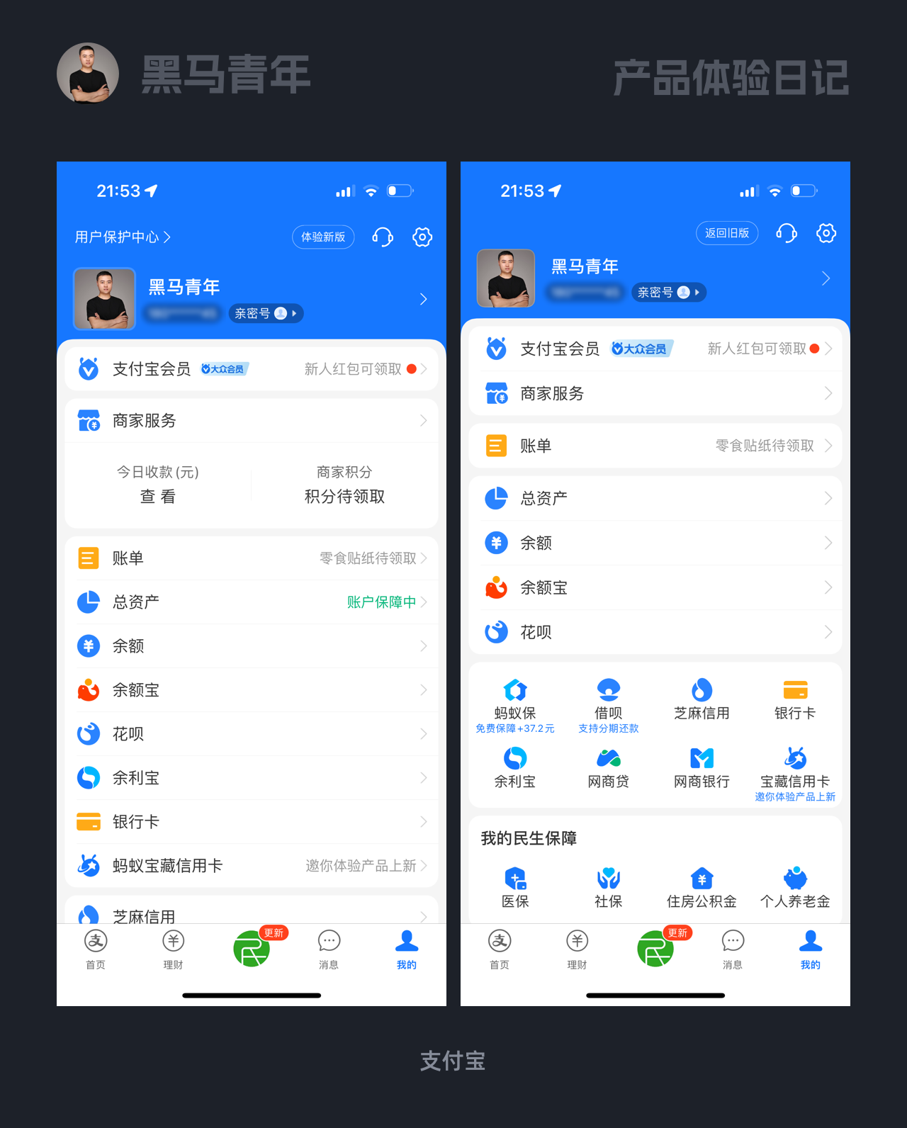 大厂设计师总能做出惊艳的作品（图ZMTUxNDgxNjA=） - 观点 - 站酷设计师黑马青年原创素材 - 站酷ZCOOL