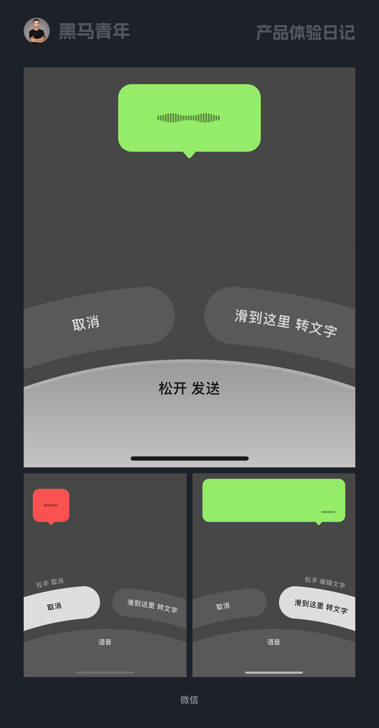 大厂设计师总能做出惊艳的作品（图ZMTUxNDgxNjQ=） - 观点 - 站酷设计师黑马青年原创素材 - 站酷ZCOOL