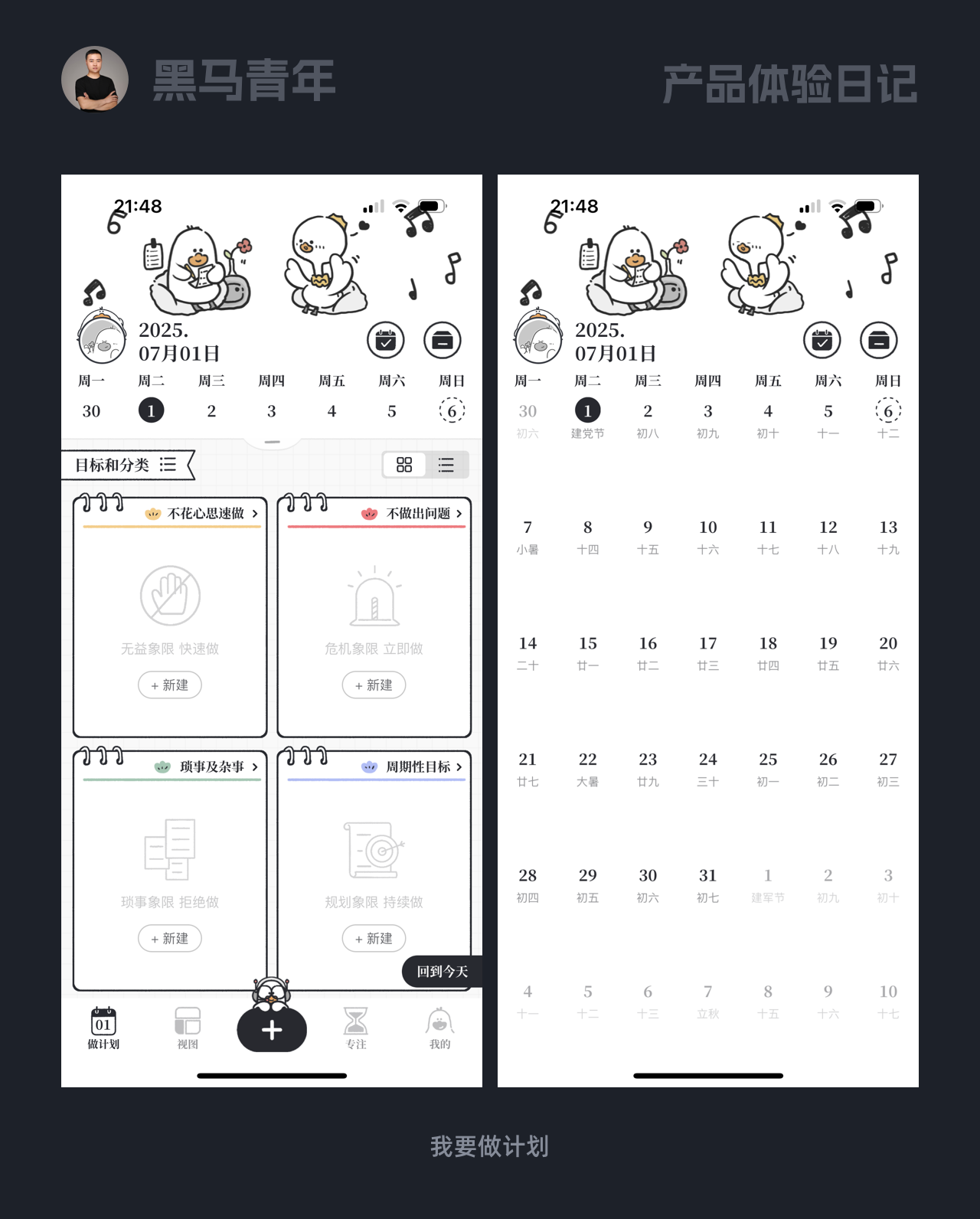 大厂设计师总能做出惊艳的作品（图ZMTUxNDgxNzI=） - 观点 - 站酷设计师黑马青年原创素材 - 站酷ZCOOL