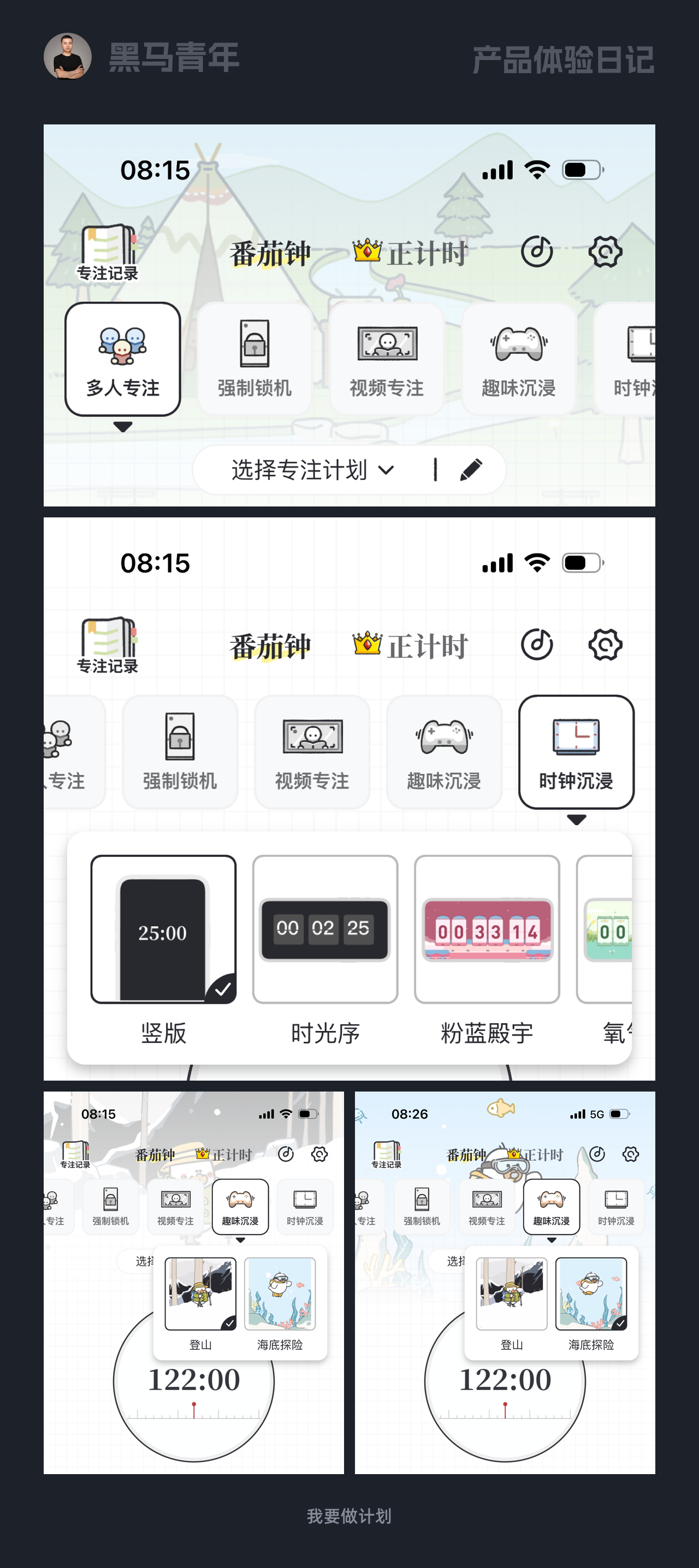 大厂设计师总能做出惊艳的作品（图ZMTUxNDgxNzY=） - 观点 - 站酷设计师黑马青年原创素材 - 站酷ZCOOL
