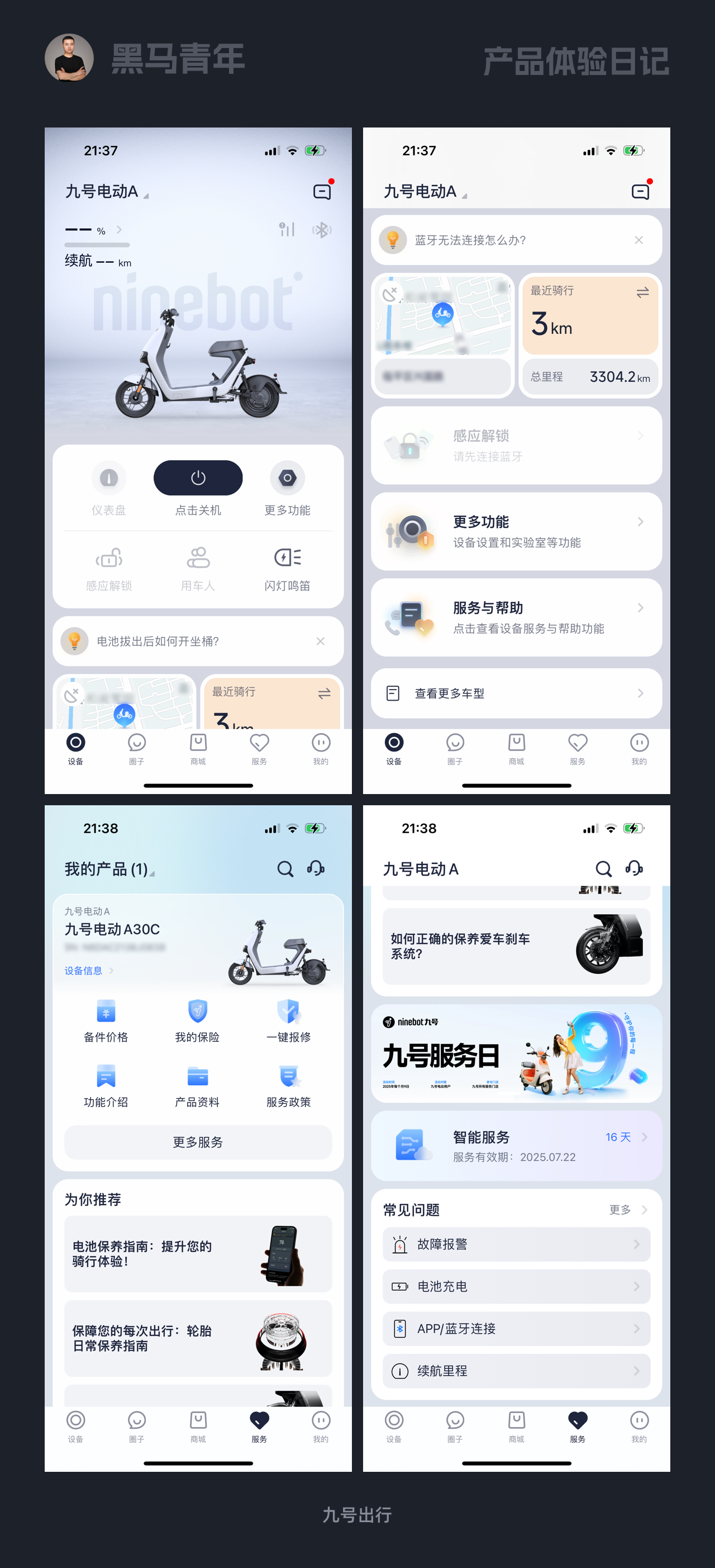 大厂设计师总能做出惊艳的作品（图ZMTUxNDgxODA=） - 观点 - 站酷设计师黑马青年原创素材 - 站酷ZCOOL