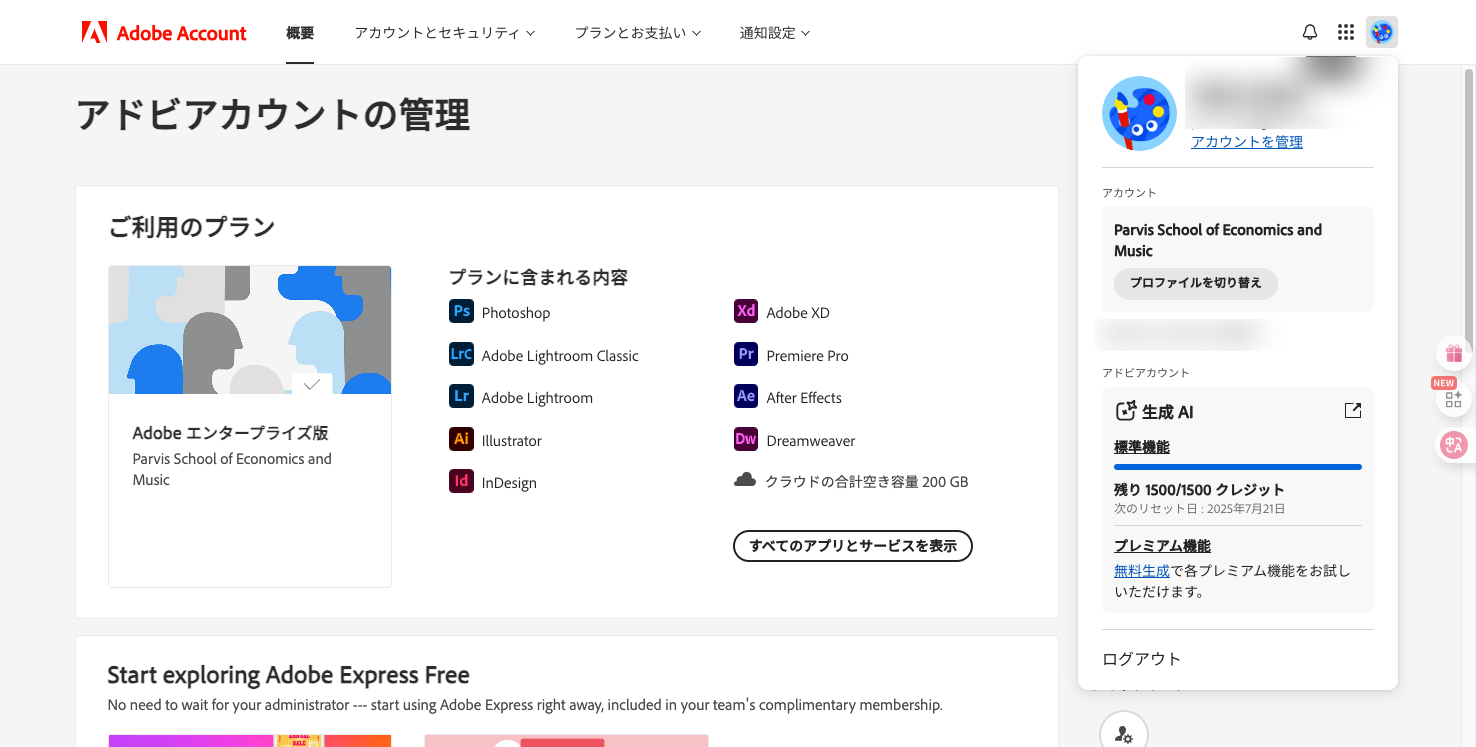 设计总监的压箱底绝活：用PS超分辨率AI，拯救低像素“废”图（图ZMTUxNDgxODg=） - 教程 - 站酷设计师adobemaster原创素材 - 站酷ZCOOL
