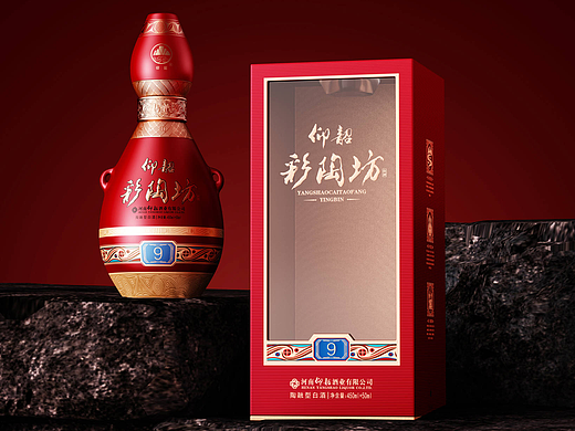 仰韶彩陶坊红9