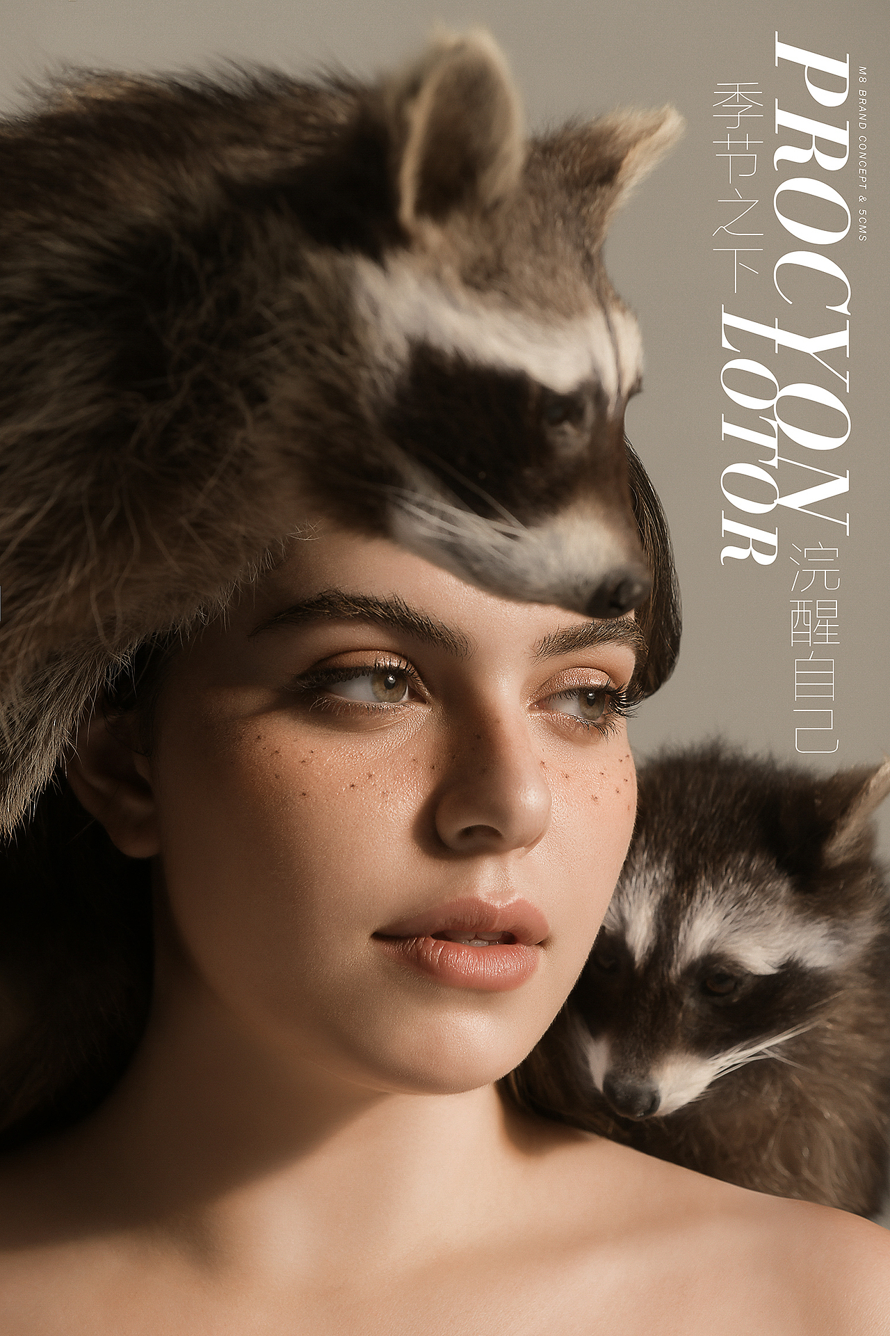 季下 2025大码内衣超级符号+KV