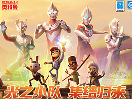 《地铁跑酷》美宣（2025）