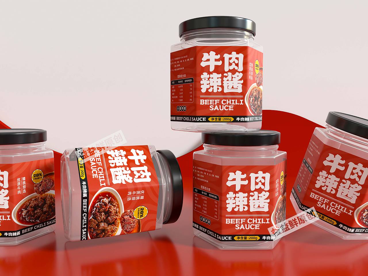 牛肉辣酱包装设计