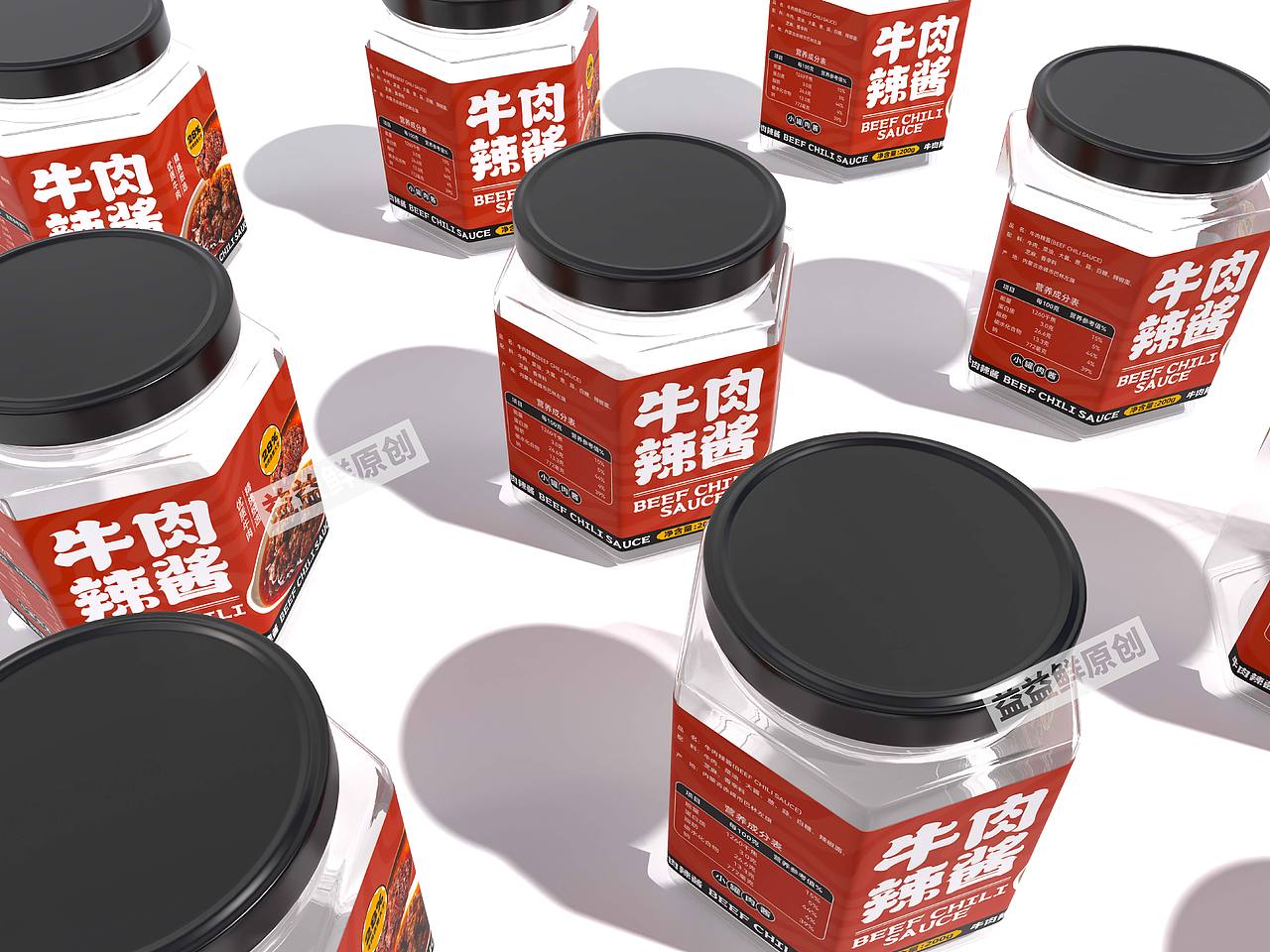 牛肉辣酱包装设计