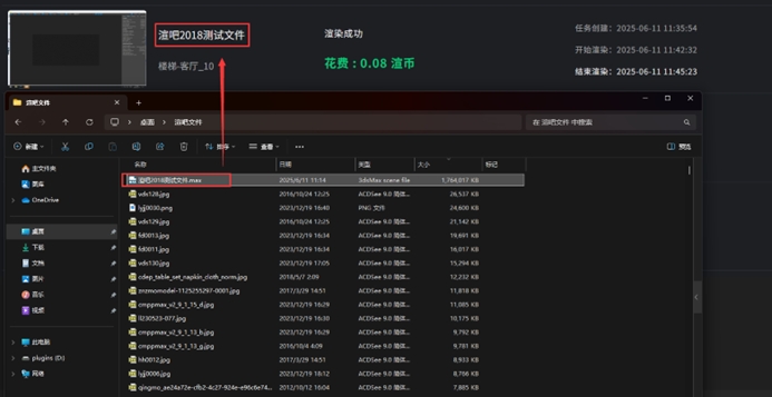 渲吧云渲染持续功能迭代中，现已支持资产秒传和按通道创建文件夹