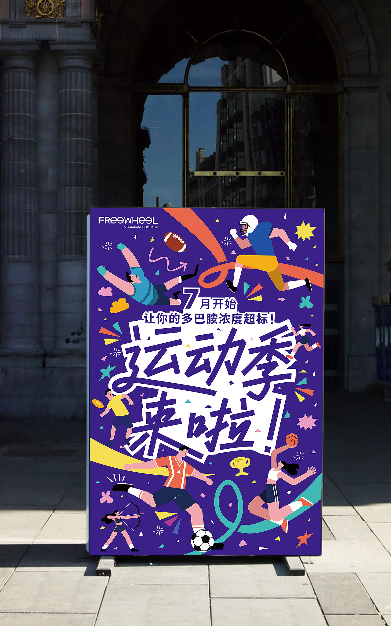 汇集技术狂人的IT公司,总让我们来点儿潮的!