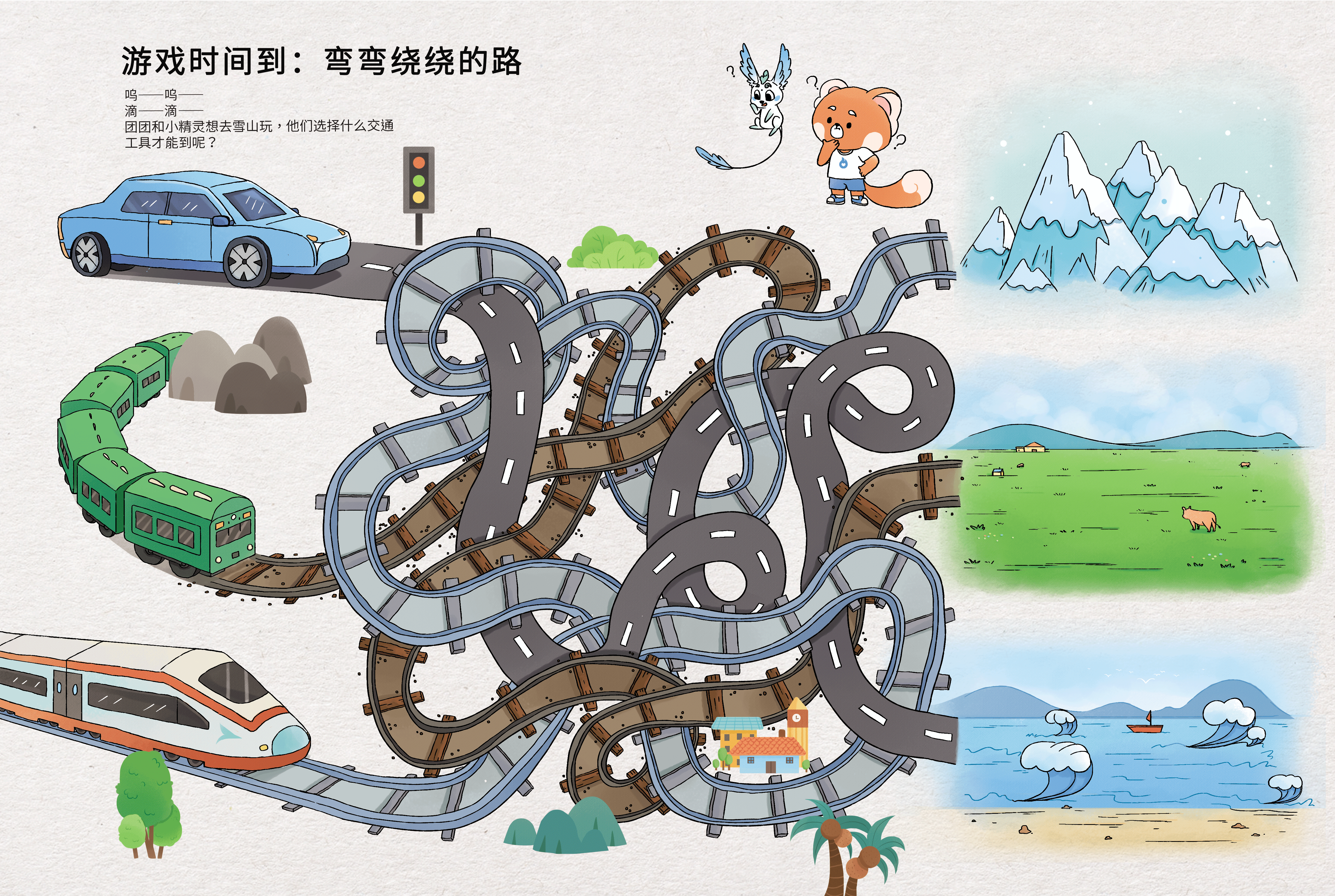 航天科技科普图书已商用