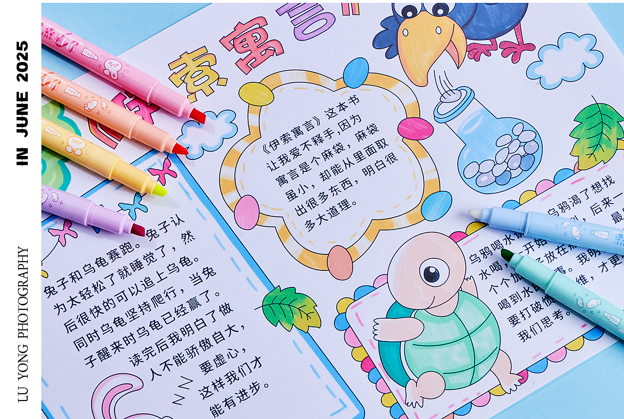 文具 | 可擦荧光笔 | Mr.L ✖ photography