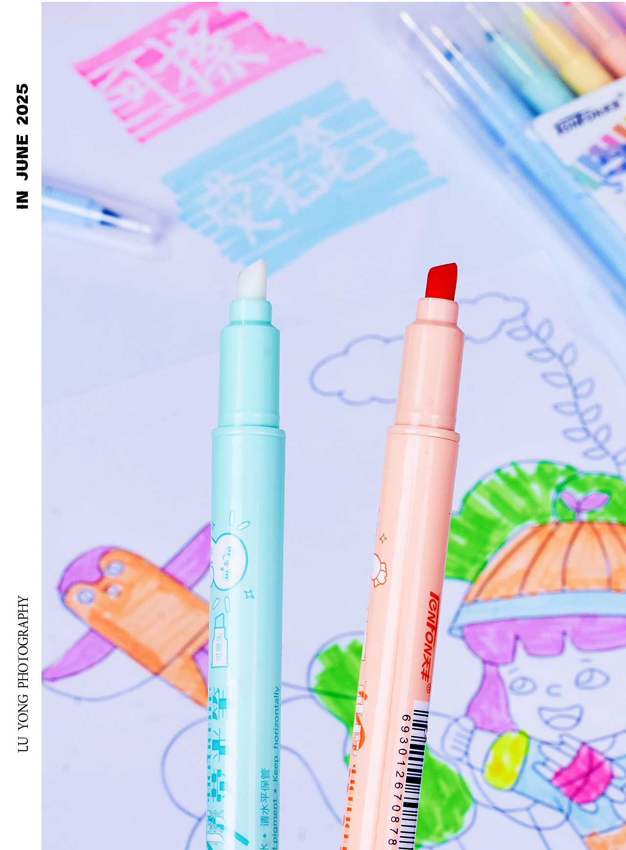 文具 | 可擦荧光笔 | Mr.L ✖ photography