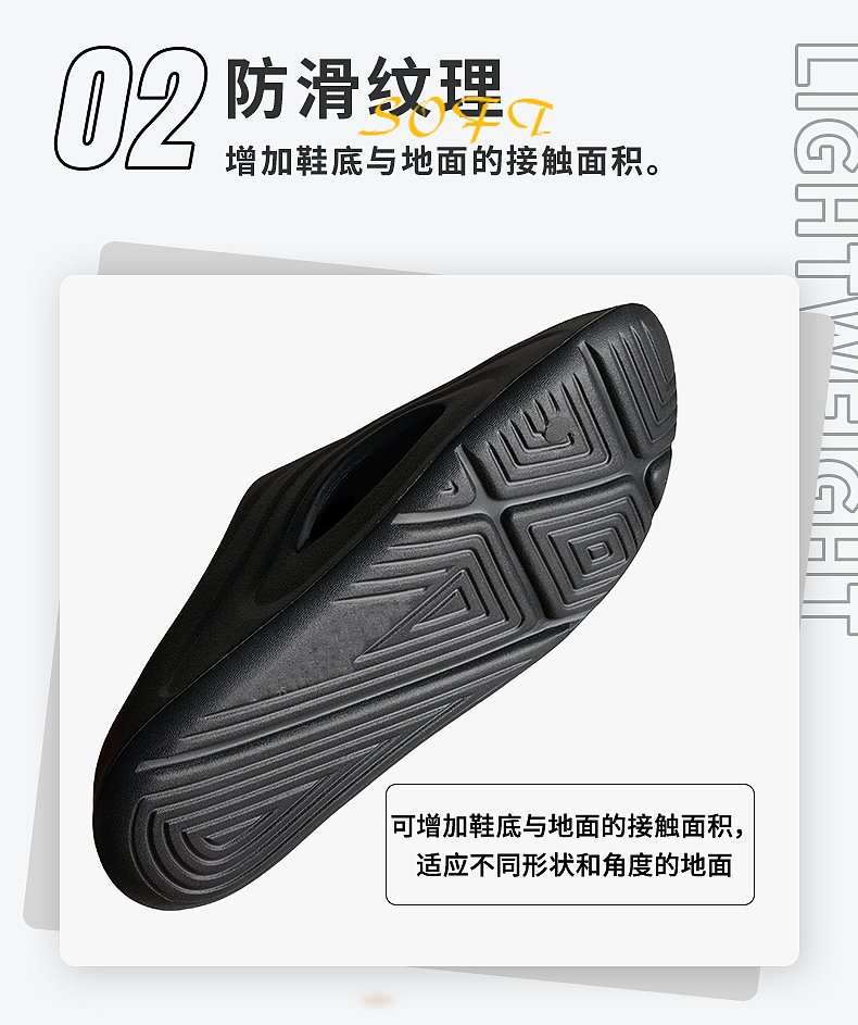 拖鞋详情页（图ZMzkzMzUwOTgw） - 电商 - 站酷设计师春风不及人生戏原创素材 - 站酷ZCOOL