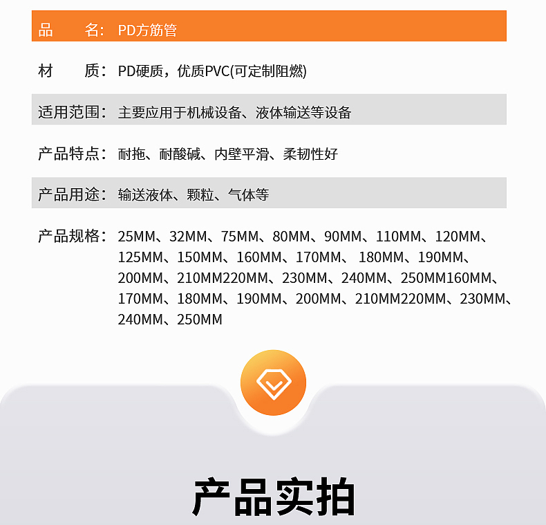 详情页（图ZMzkzMzUxMTAw） - 电商 - 站酷设计师春风不及人生戏原创素材 - 站酷ZCOOL