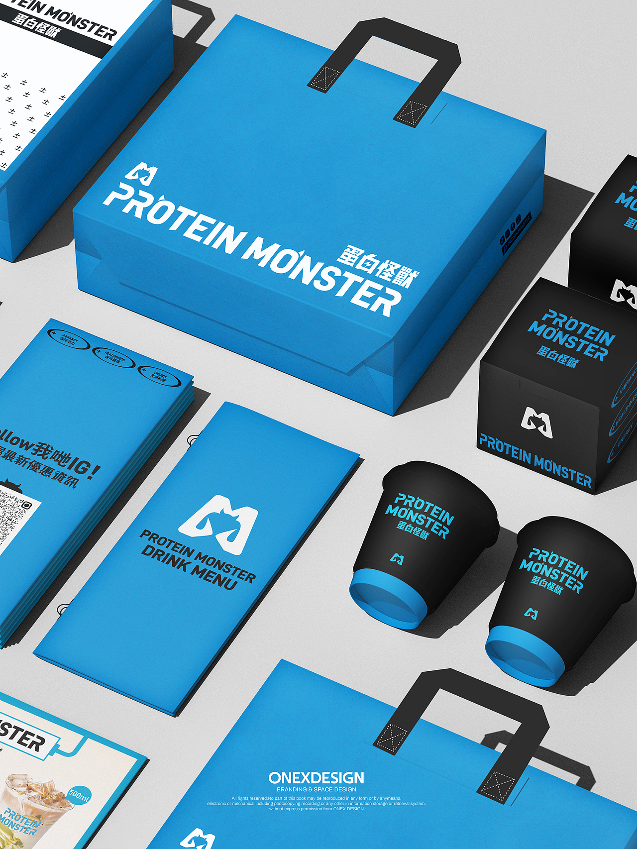 PROTEIN MONSTER 蛋白怪獸 | 全案原創設計