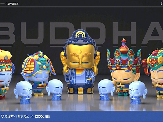 古物焕新大赛作品：小萌佛