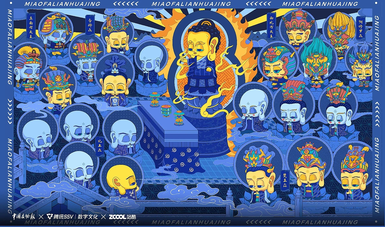 古物焕新大赛作品：小萌佛（图ZMzkzMzUzNzQw） - 商业插画 - 站酷设计师设计小水人原创素材 - 站酷ZCOOL