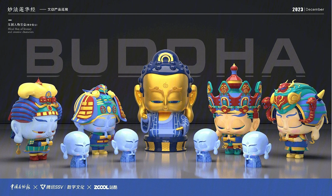 古物焕新大赛作品：小萌佛（图ZMzkzMzU0MjA0） - 商业插画 - 站酷设计师设计小水人原创素材 - 站酷ZCOOL