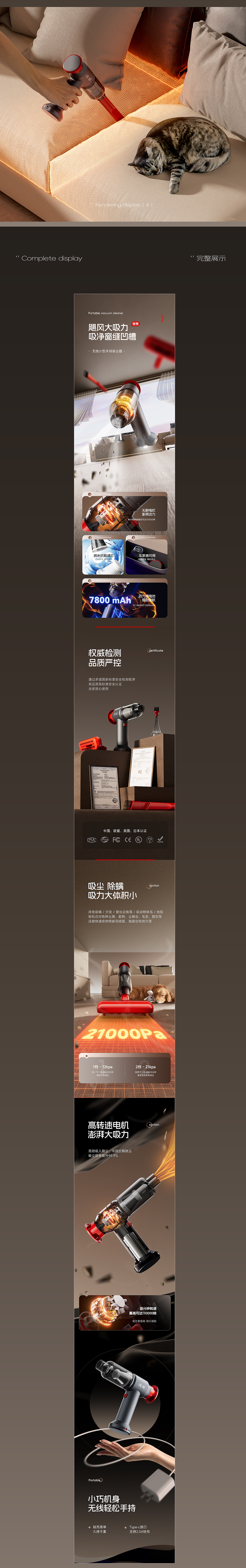 油烟机丨手持吸尘器丨集成水槽洗碗机详情页 x 3（图ZMzkzMzU2OTAw） - 电商 - 站酷设计师Haihai嗨原创素材 - 站酷ZCOOL