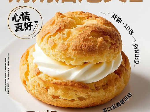 面包的魔法盛宴:创意造型与醇香滋味的碰撞