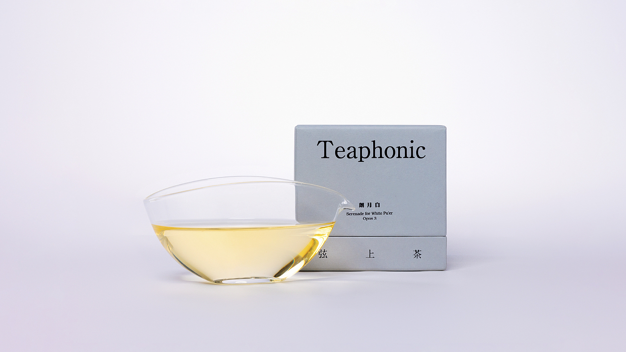 弦上茶Teaphonic｜包装设计（图ZMzkzMzU5MDEy） - 包装 - 站酷设计师SONG_AD原创素材 - 站酷ZCOOL