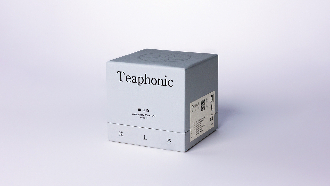 弦上茶Teaphonic｜包装设计（图ZMzkzMzU5MDA4） - 包装 - 站酷设计师SONG_AD原创素材 - 站酷ZCOOL