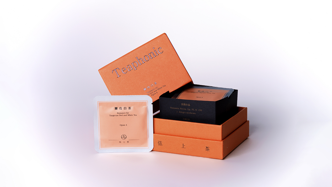 弦上茶Teaphonic｜包装设计（图ZMzkzMzU5MDM2） - 包装 - 站酷设计师SONG_AD原创素材 - 站酷ZCOOL
