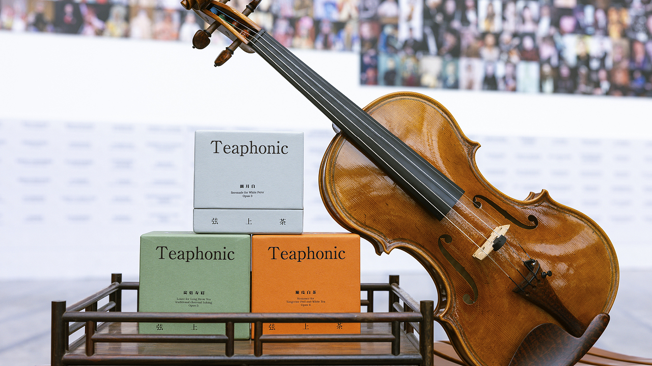 弦上茶Teaphonic｜包装设计（图ZMzkzMzU5MDYw） - 包装 - 站酷设计师SONG_AD原创素材 - 站酷ZCOOL