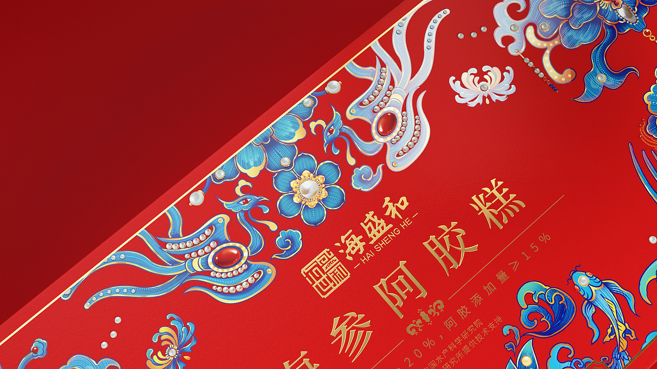 海盛和海参阿胶糕礼盒包装设计