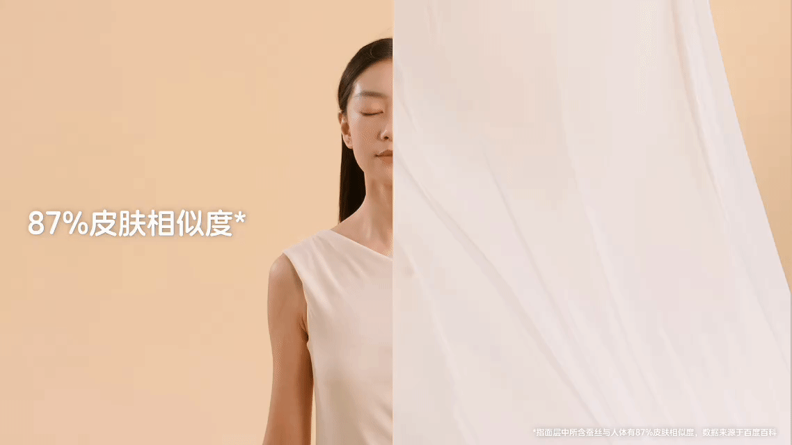 凸凸棉超级单品｜柔感奢护卫生巾TVC单品拍摄✖️加号（图ZMzkzMzYwMzQw） - 产品摄影 - 站酷设计师加号视觉供应商原创素材 - 站酷ZCOOL