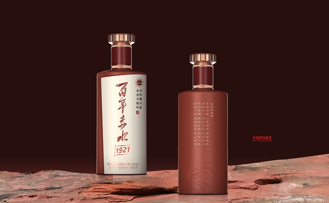 百年赤水×壹品工造 | 百年铸大业,赤水共朝辉