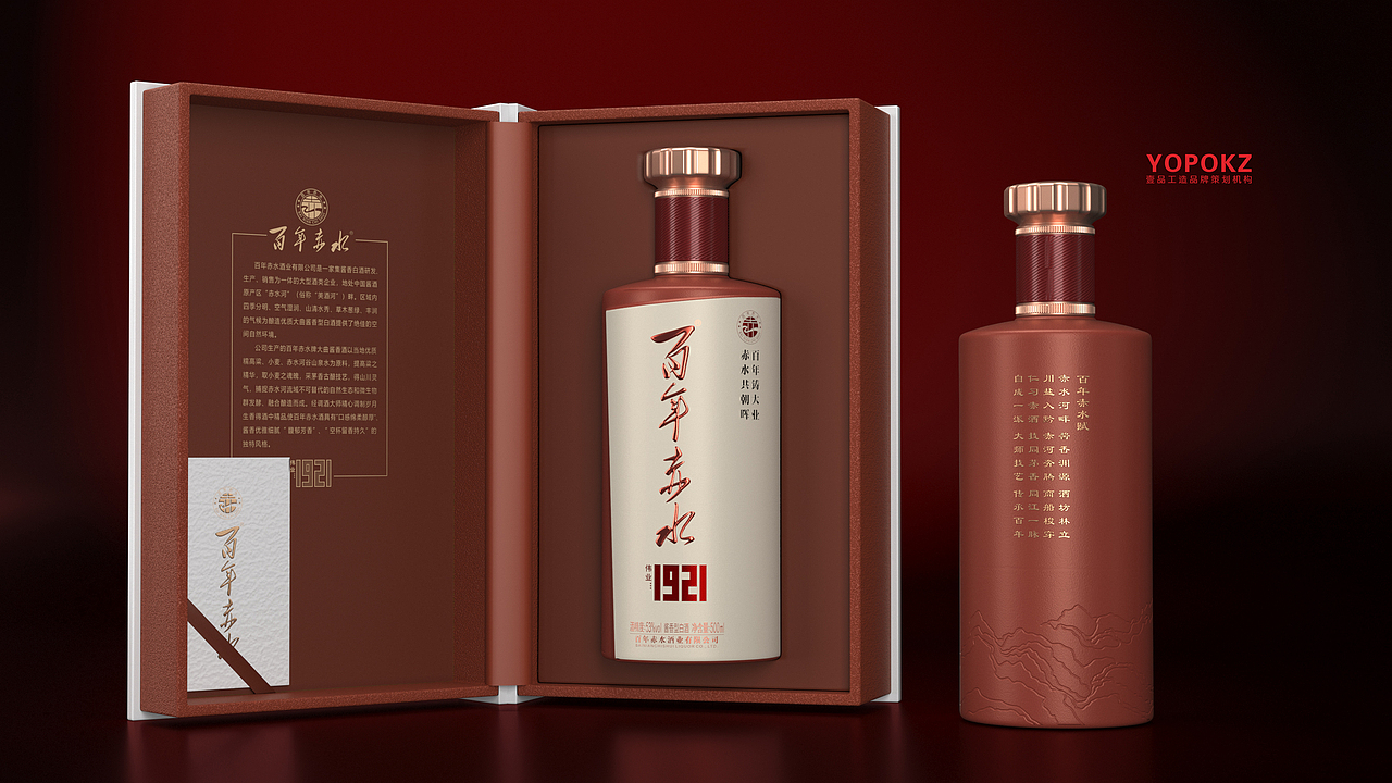 百年赤水×壹品工造 | 百年铸大业,赤水共朝辉