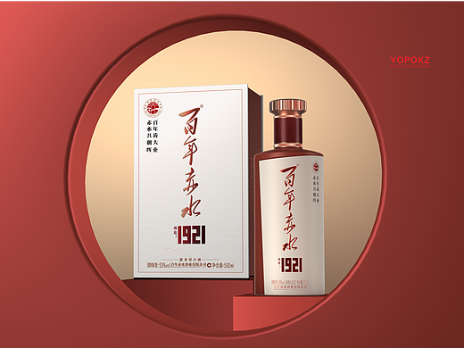 百年赤水×壹品工造 | 百年铸大业，赤水共朝辉