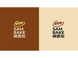 森面包-烘焙品牌设计