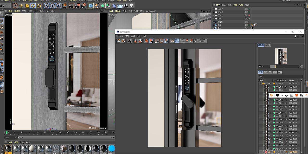 智能锁渲染动画（图ZMzkzMzYwNzg0） - 动画/影视 - 站酷设计师廷鱿鱼原创素材 - 站酷ZCOOL