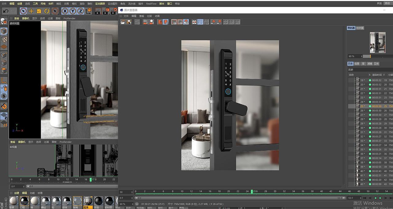 智能锁渲染动画（图ZMzkzMzYwNzg4） - 动画/影视 - 站酷设计师廷鱿鱼原创素材 - 站酷ZCOOL