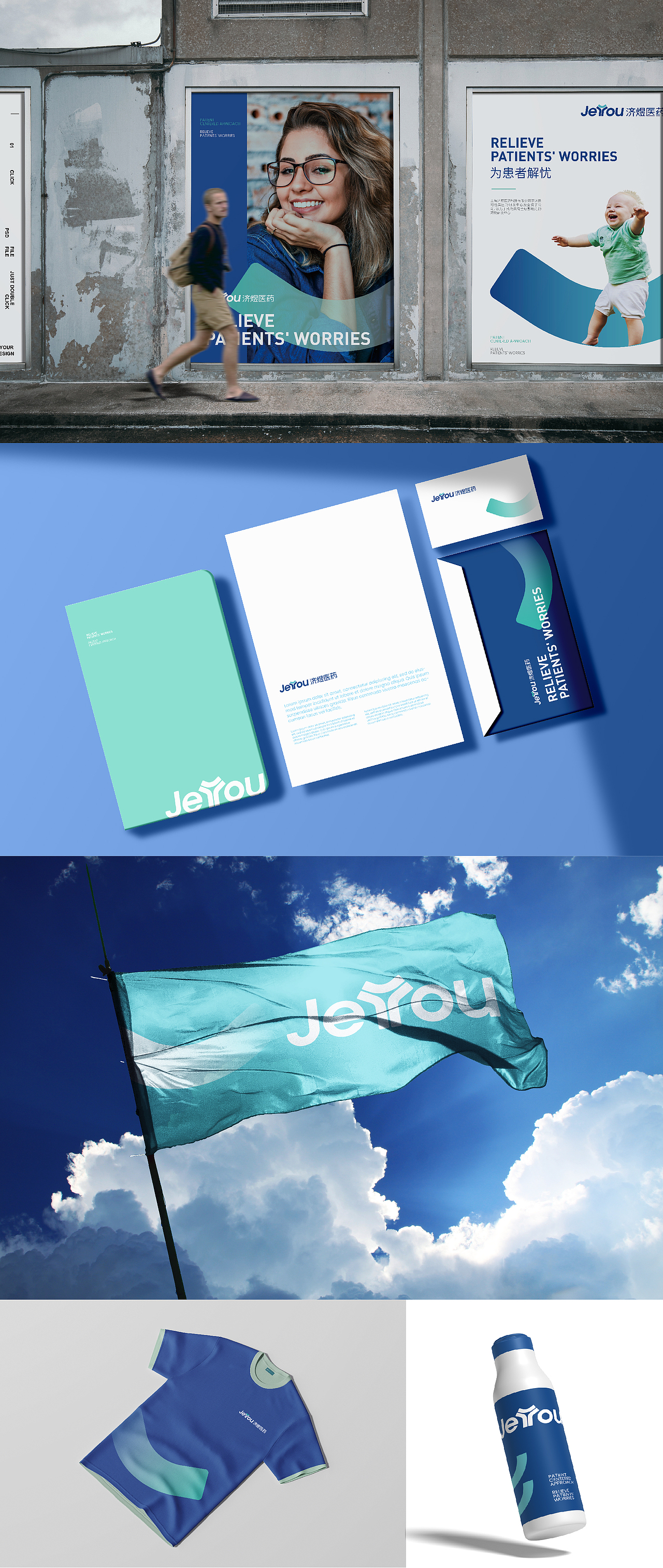 济煜医药VIS设计方案（图ZMzkzMzYyNzQw） - 品牌 - 站酷设计师驰业品牌设计原创素材 - 站酷ZCOOL