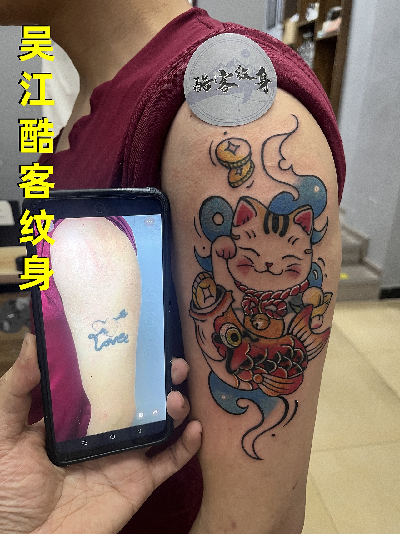 吴江纹身哪个店好#吴江有名气的纹身店#吴江酷客纹身