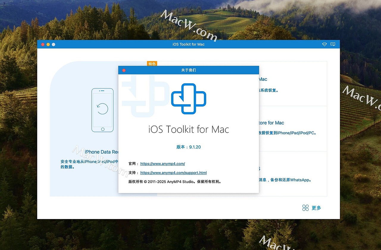 iOS Toolkit for Mac(iOS数据恢复AnyMP4 iPhone Data)