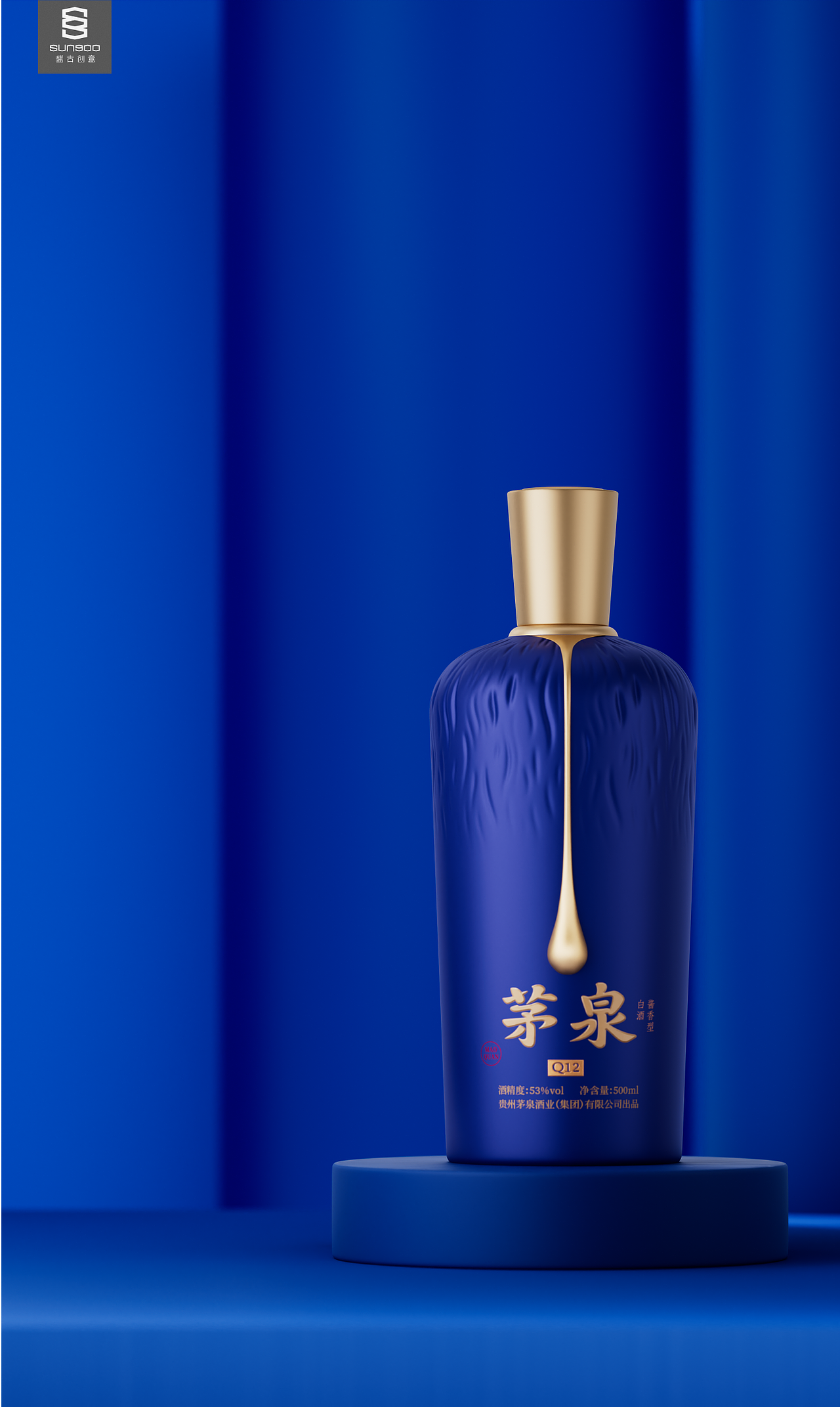 茅泉×盛古创意 | 以经典再造经典。(图ZMzkzMzY0OTY4) - 包装 - 站酷设计师盛古创意原创素材 - 站酷ZCOOL
